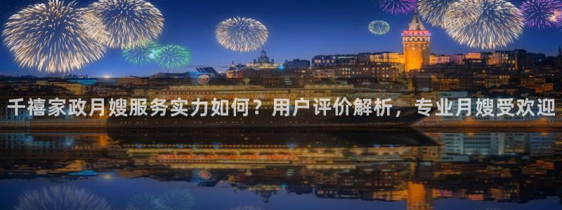 杏悦平台主管