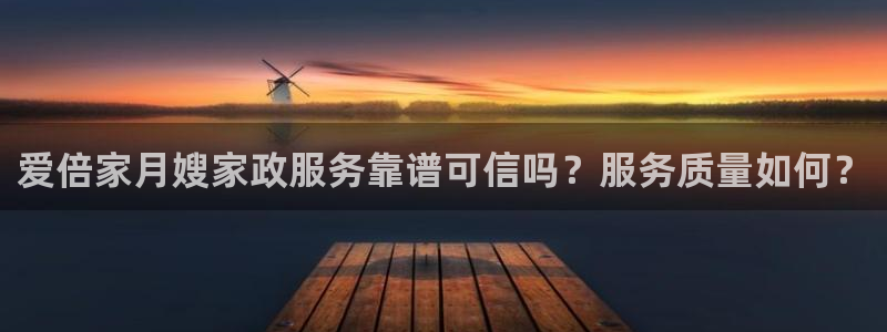 杏悦平台公司介绍