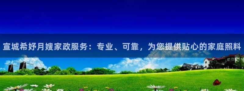 杏悦平台代理怎么做赚钱