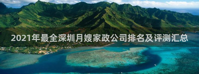 杏悦登陆地址