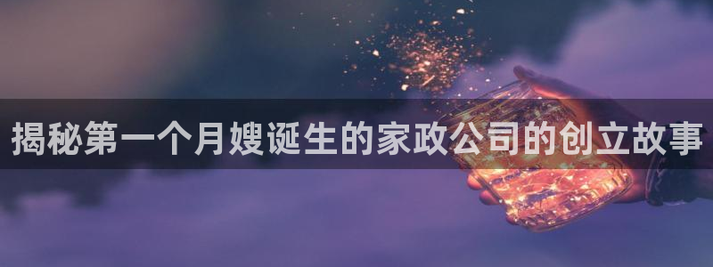 杏悦是什么