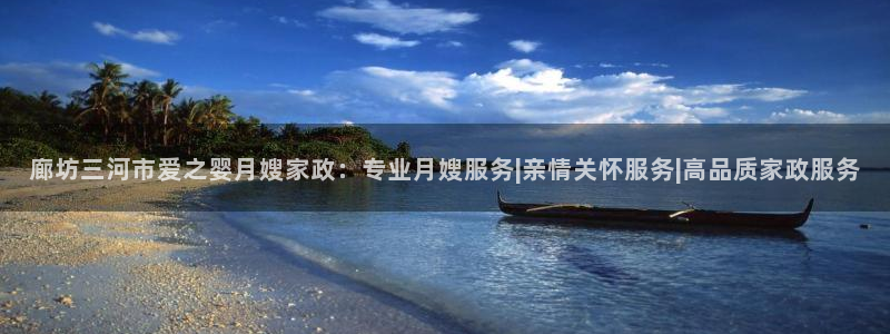 杏悦平台招商电话
