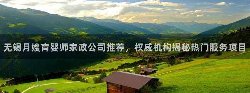 杏悦平台可靠吗是真的吗
