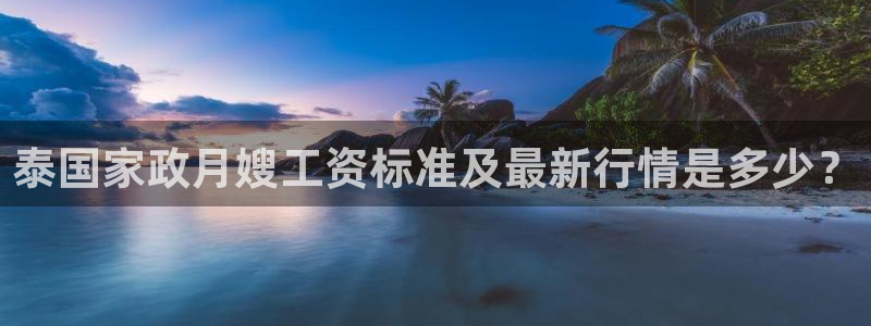 杏悦靠谱吗