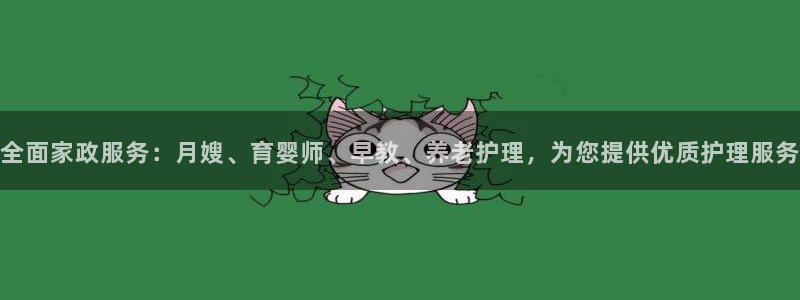 杏悦平台地址