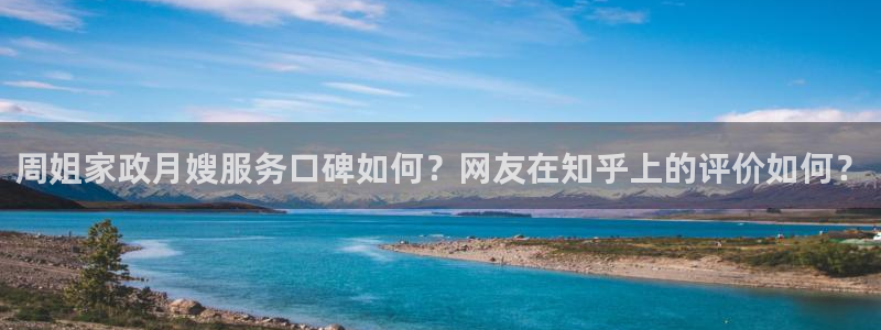 杏悦官方平台是正品吗安全吗