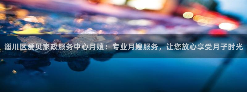 杏悦平台主管