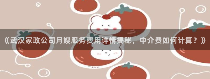 杏悦官网客服
