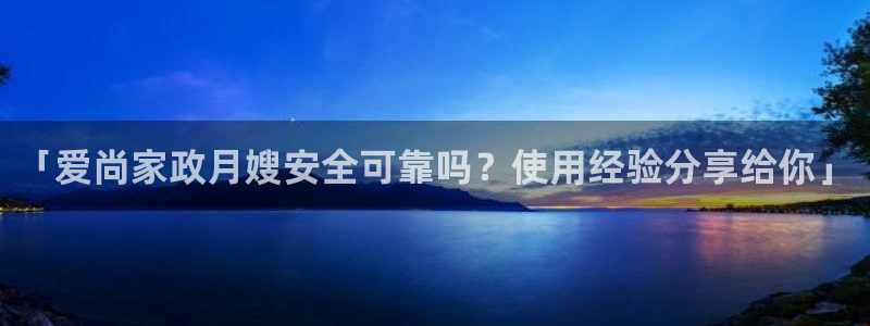 杏悦平台开户地址在哪里