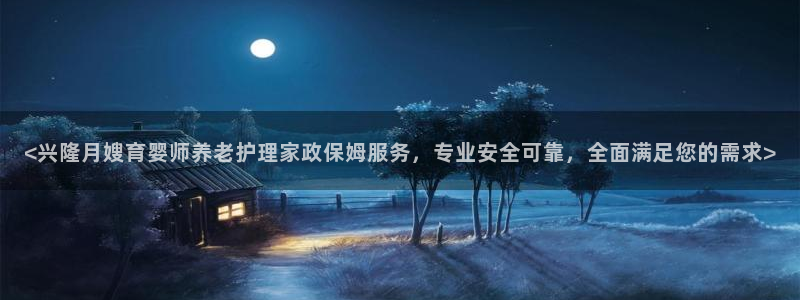 杏悦总代理