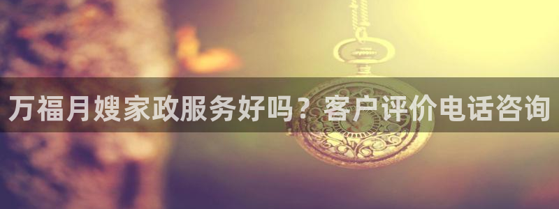 杏悦平台主管