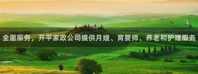 杏悦平台招商怎么样