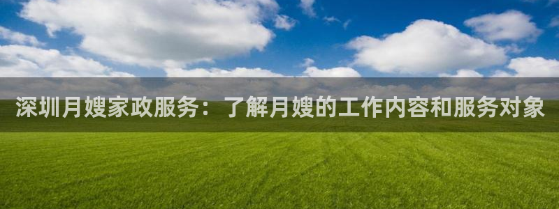 杏悦总代理