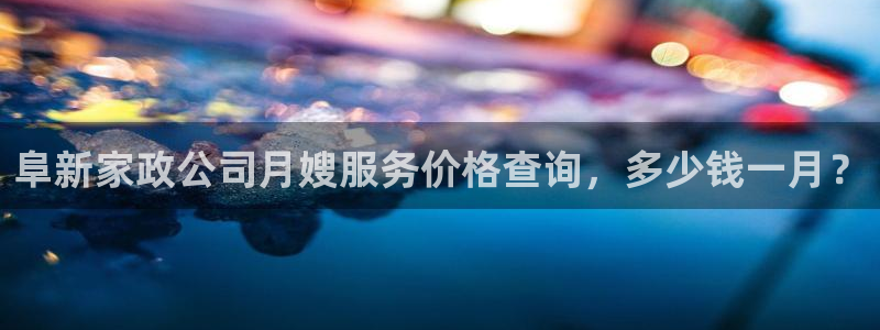 杏悦平台登陆