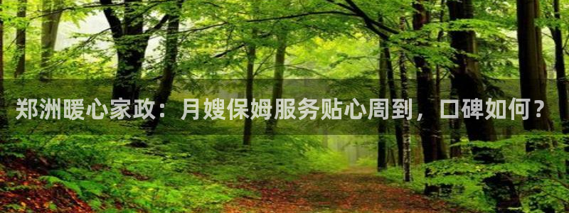 杏悦平台代理怎么样可靠吗