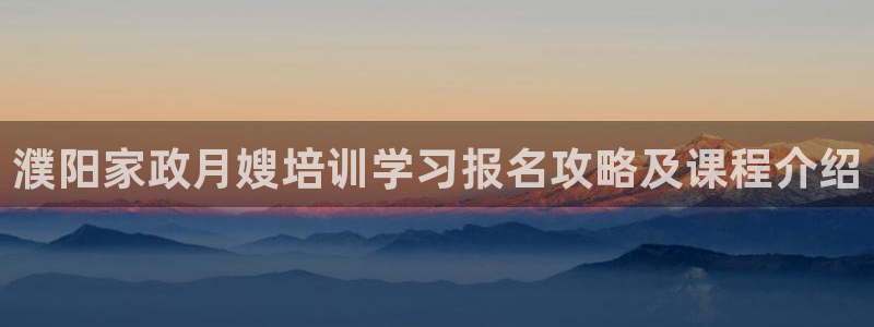 杏悦 -首选推荐平台