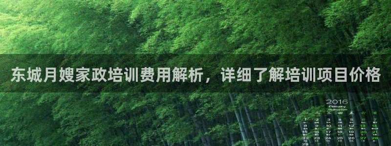 杏悦官方平台
