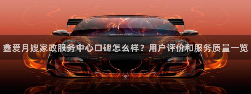 杏悦平台代理怎么样啊