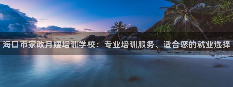 杏悦官方平台是正品吗知乎