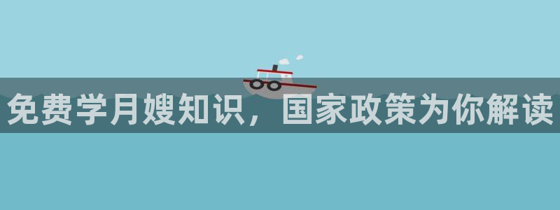 杏悦主管