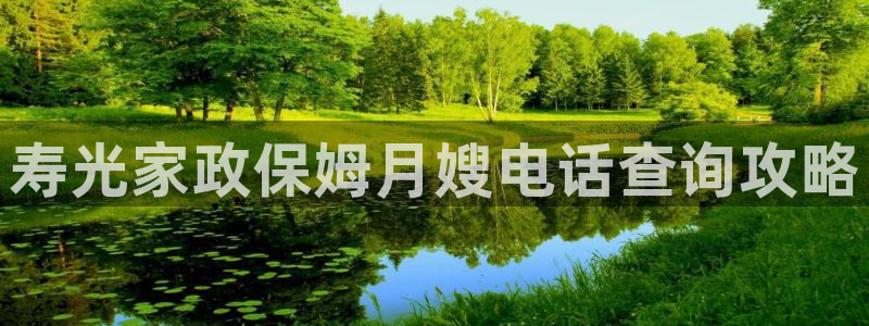 杏悦 -首选推荐平台