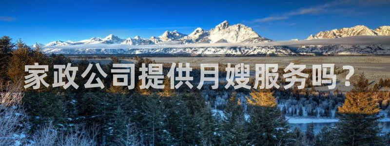 杏悦平台代理多少钱