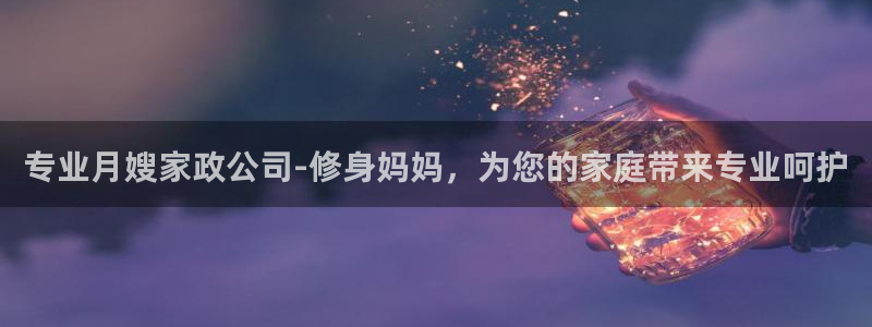 杏悦t首选推荐平台
