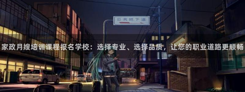 杏悦1招商地址