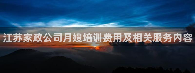 杏悦登陆地址