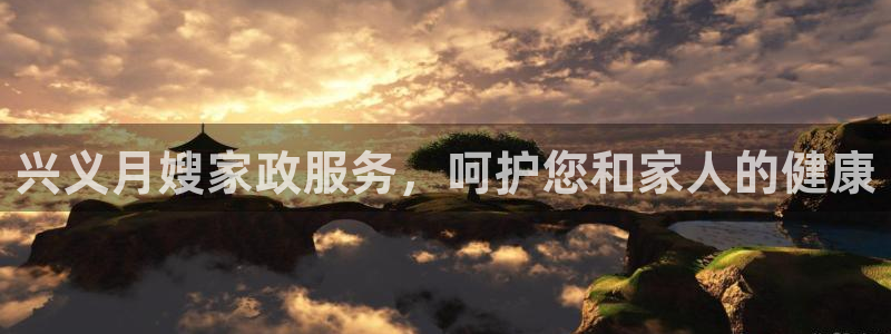 杏悦平台招商怎么样