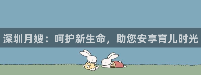 杏悦平台主管