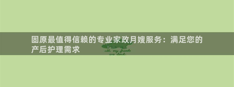 杏悦平台可靠吗是真的吗知乎