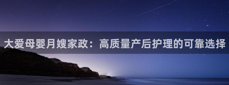 杏悦平台可靠吗是真的吗知乎