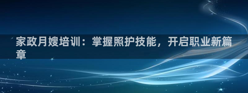 杏悦1招商地址