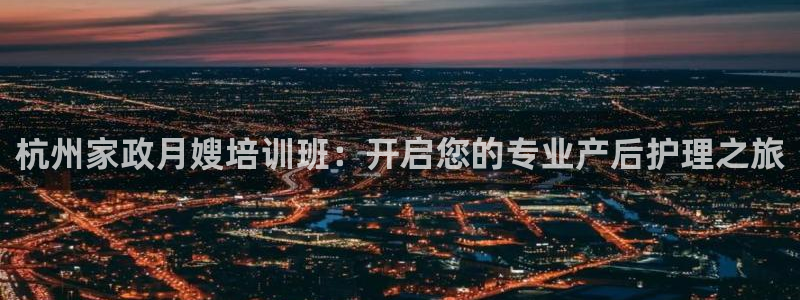 杏悦官方平台