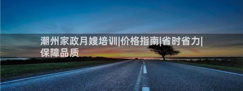 杏悦平台可靠吗可信吗是真的吗