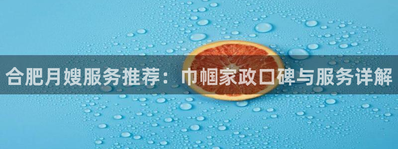 杏悦平台代理怎么样啊