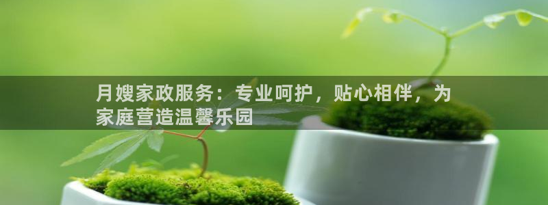 杏悦平台开户地址