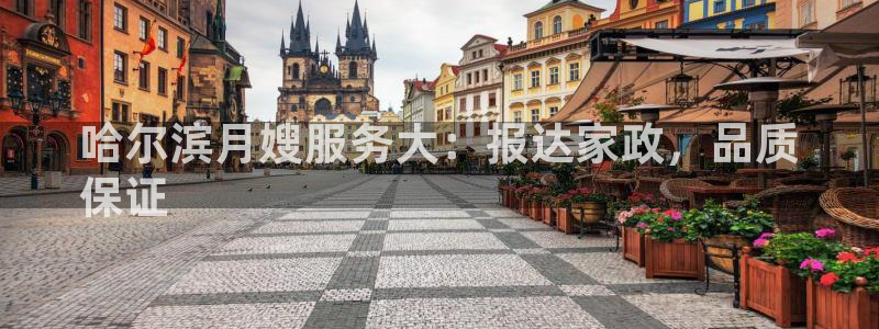 杏悦平台开户地址是什么