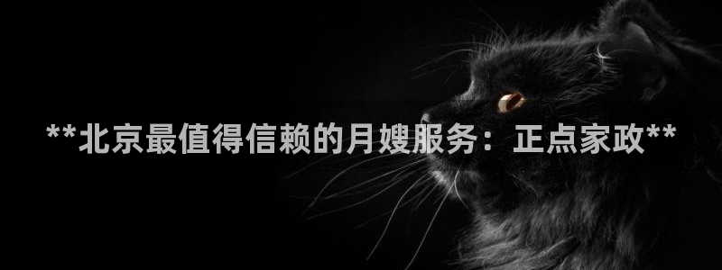 杏悦官方平台是正品吗