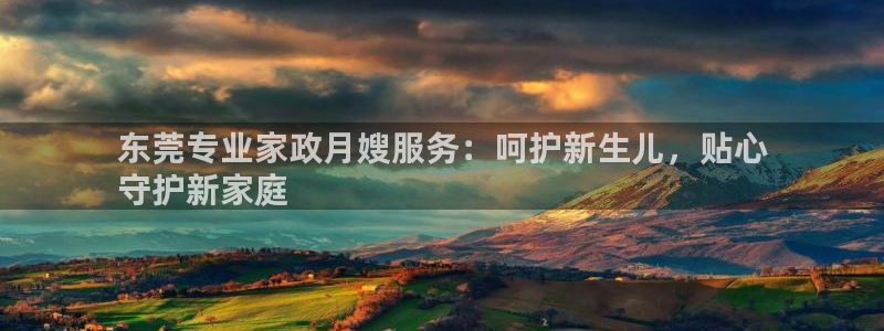 杏悦平台线路测速