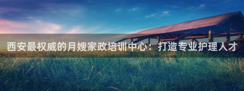 杏悦平台可靠吗是真的吗吗