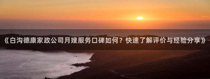 杏悦平台开户地址