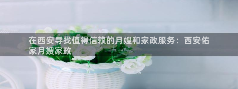 杏悦平台开户地址怎么改