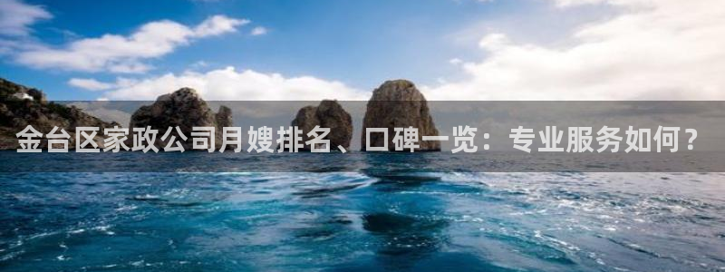 杏悦平台代理怎么赚钱