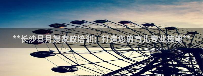 杏悦官方平台官网下载