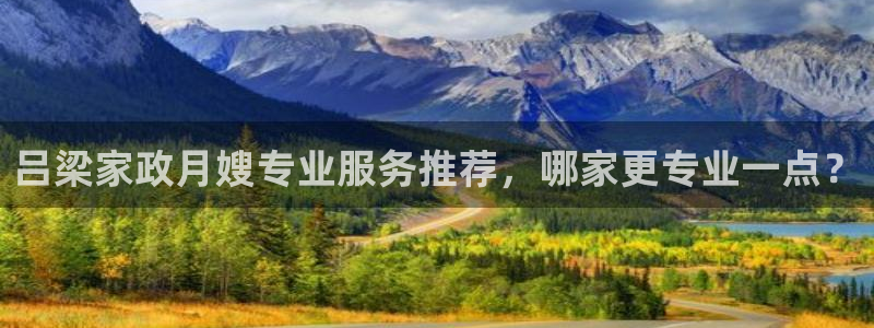 杏悦娱乐平台靠谱吗