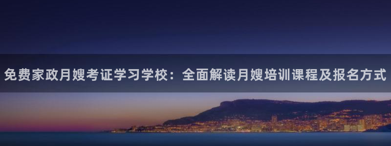 杏悦地址