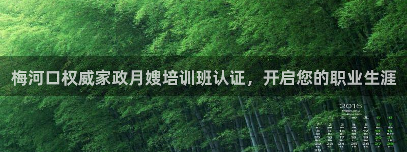 杏悦平台可靠吗是真的吗吗
