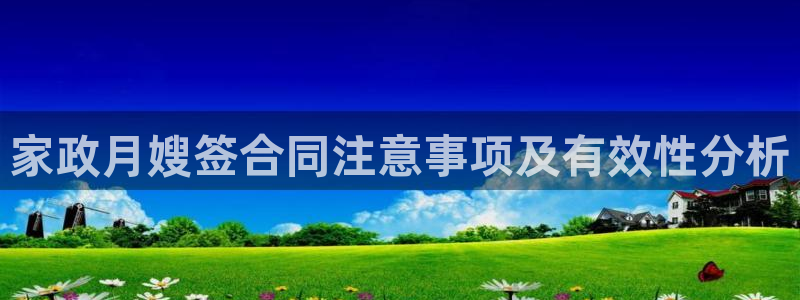 杏悦平台代理怎么样啊